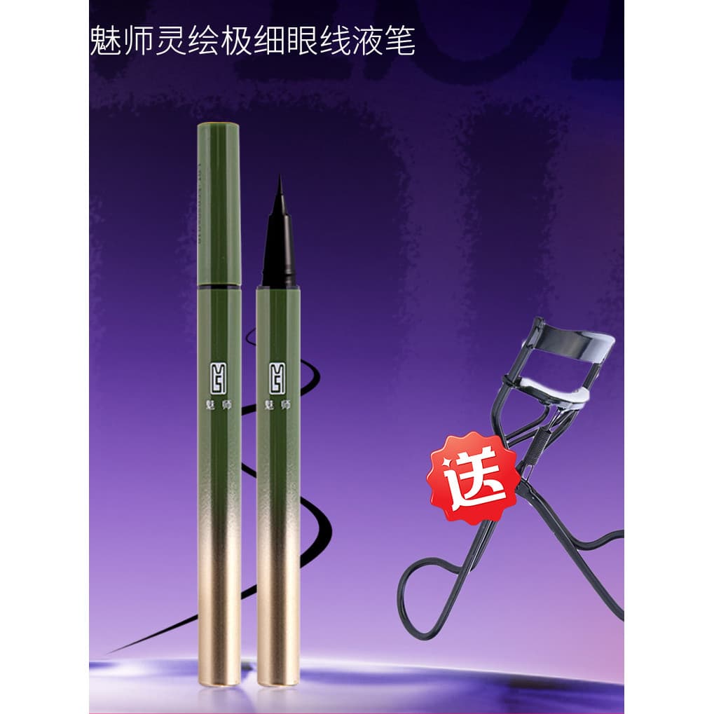 ZFC Meishi Linghui Caneta de Gel delineadora líquida ultrafina de longa duração à prova d'água sem manchas de secagem rá