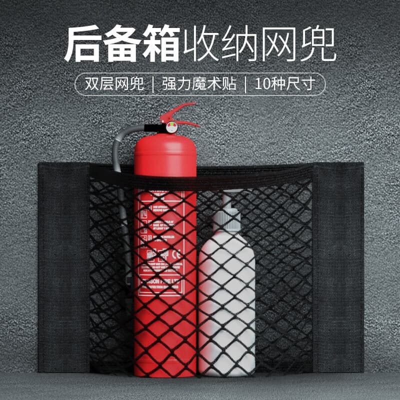 Organizador de armazenamento para porta-malas de carro, bolsa de armazenamento com fita mágica, organizador de acessório