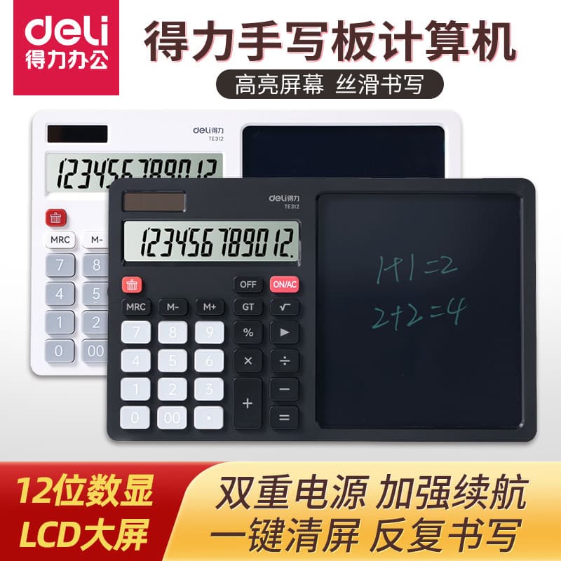 Deli dois em um com quadro de escrita LCD Calculadora Quadro de escrita Negócios financeiros Computador avançado Quadro