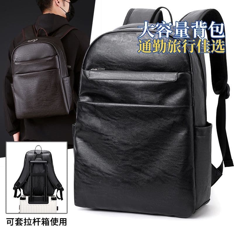 Nova mochila masculina de PU para viagens internacionais, mochila para laptop, mochila escolar de grande capacidade, moc