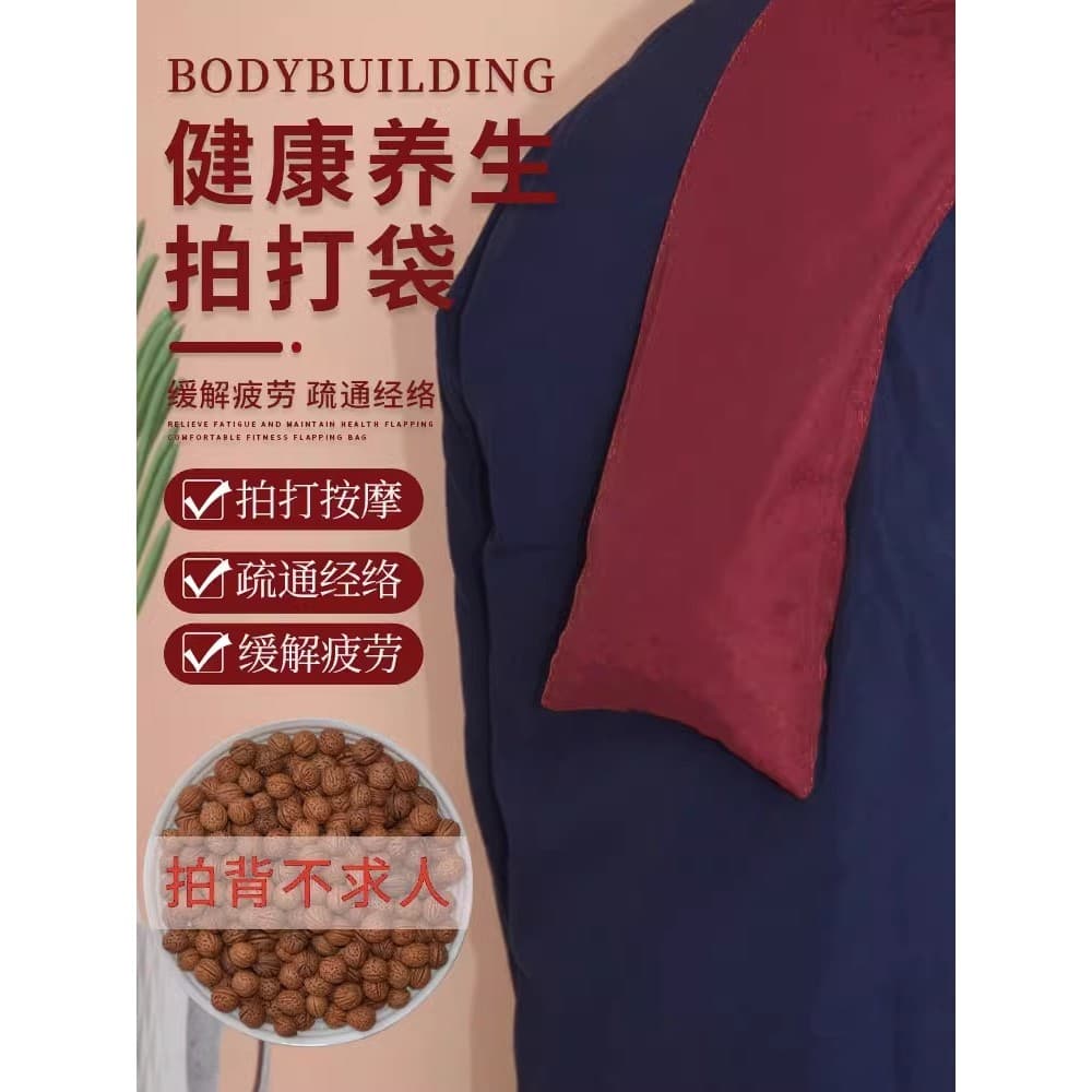 Medicina tradicional chinesa dragagem meridiano volta saco de balanço saco de balanço martelo saudável balanço vara saud