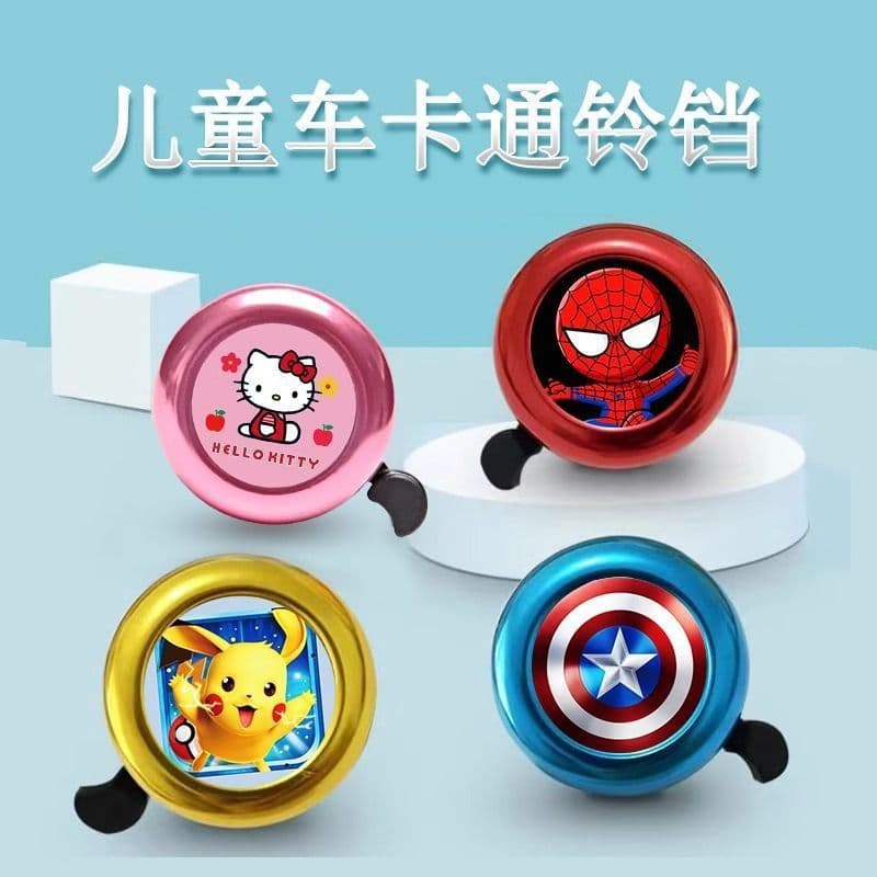 [] Campainha de bicicleta, sino super alto para bicicleta de equilíbrio infantil, campainha universal para patinete infa