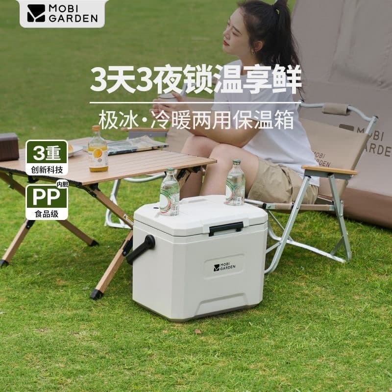 Mugao Diji Balde de gelo Balde de isolamento Refrigerador de qualidade alimentar Portátil Refrigerador de carro Piqueniq