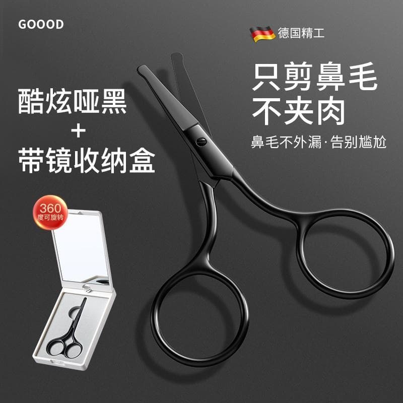Tesoura de cabelo de nariz alemão conjunto especial masculino cabeça redonda pequena tesoura clipe barba narina Trimmer