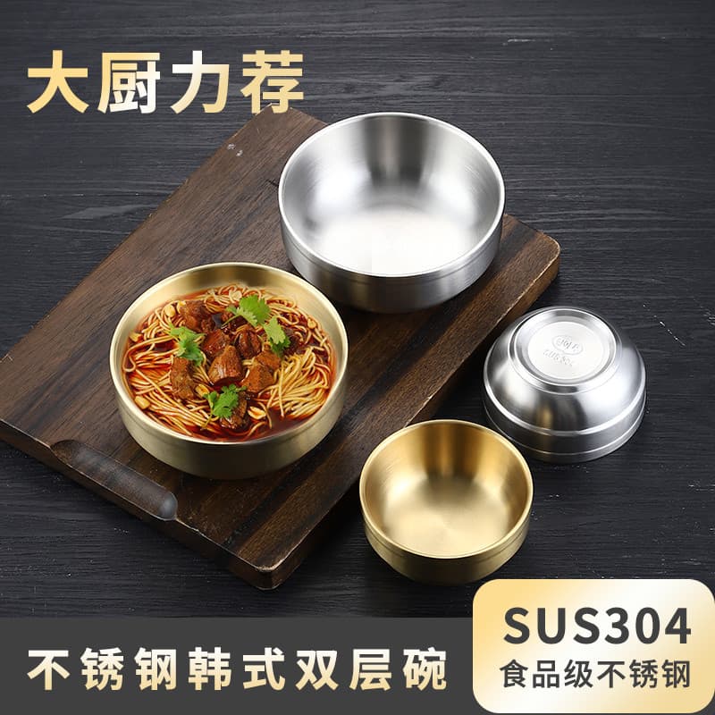 304 estilo coreano de aço inoxidável dupla camada isolada abóbora Congee Bibimbap tigela de sopa dourada Kimchi tigela p