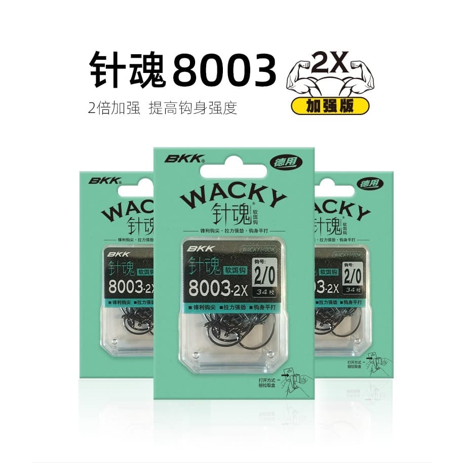 BKK isca gancho verme macio isca macia gancho de cabeça para baixo pesca inverno baixo gancho pesca selvagem preto Pit i