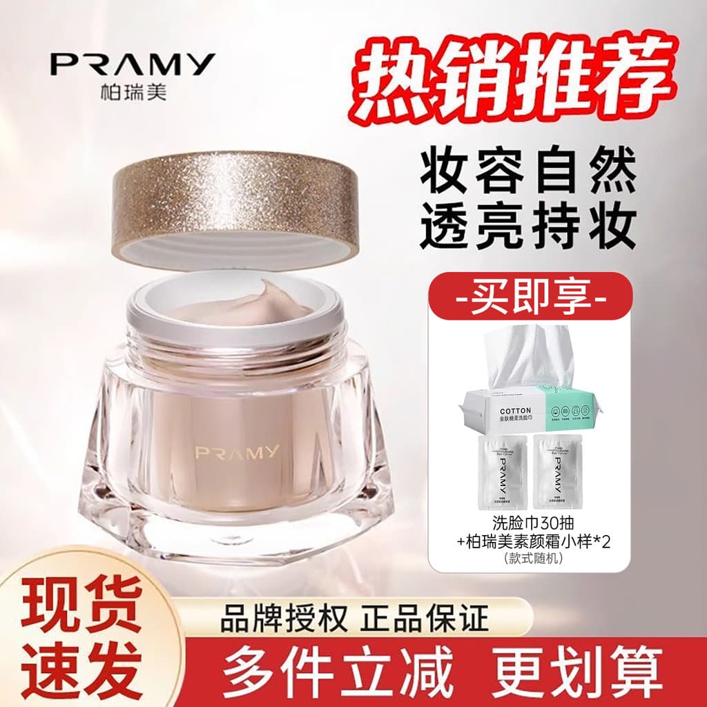 PRAMY PRAMY PRAMY Fundação Creme Corretivo Hidratante de Longa Duração Controle de Óleo Base Líquida BB Creme Bloqueio M