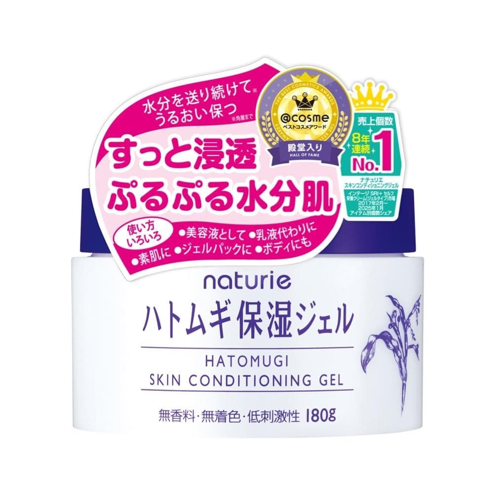 Gel Condicionador Naturie, 180 Gramas JUZA