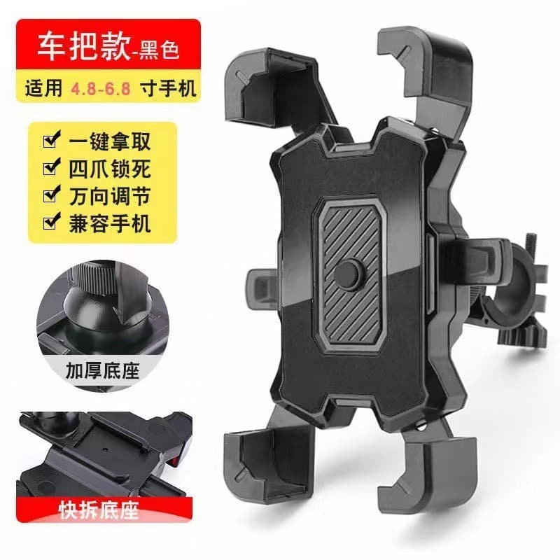 Suporte recomendado para veículos elétricos: suporte para bicicleta à prova de choque com garras antivibração para telef