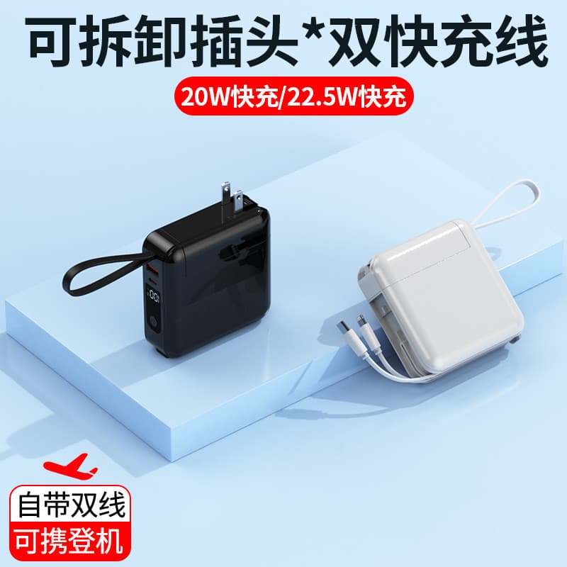 11 tomada de parede de carregamento rápido destacável AC plug vem com cabo 1/20.000mah power bank grande capacidade powe