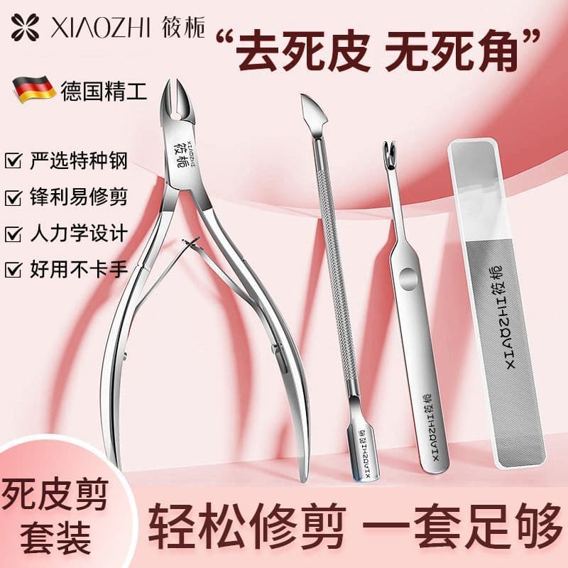 Tesoura de pele morta manicure dedicada Premium conjunto de ferramentas de manicure pele morta lixa de unha farpada teso
