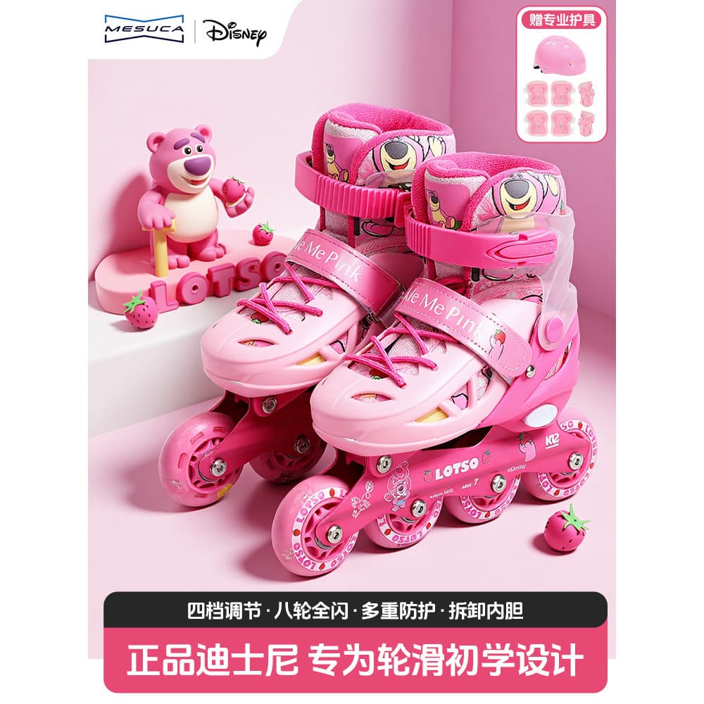 Meca Disney Patins Meninas Patins Crianças Patins 6-12 Anos Conjunto Completo Iniciantes