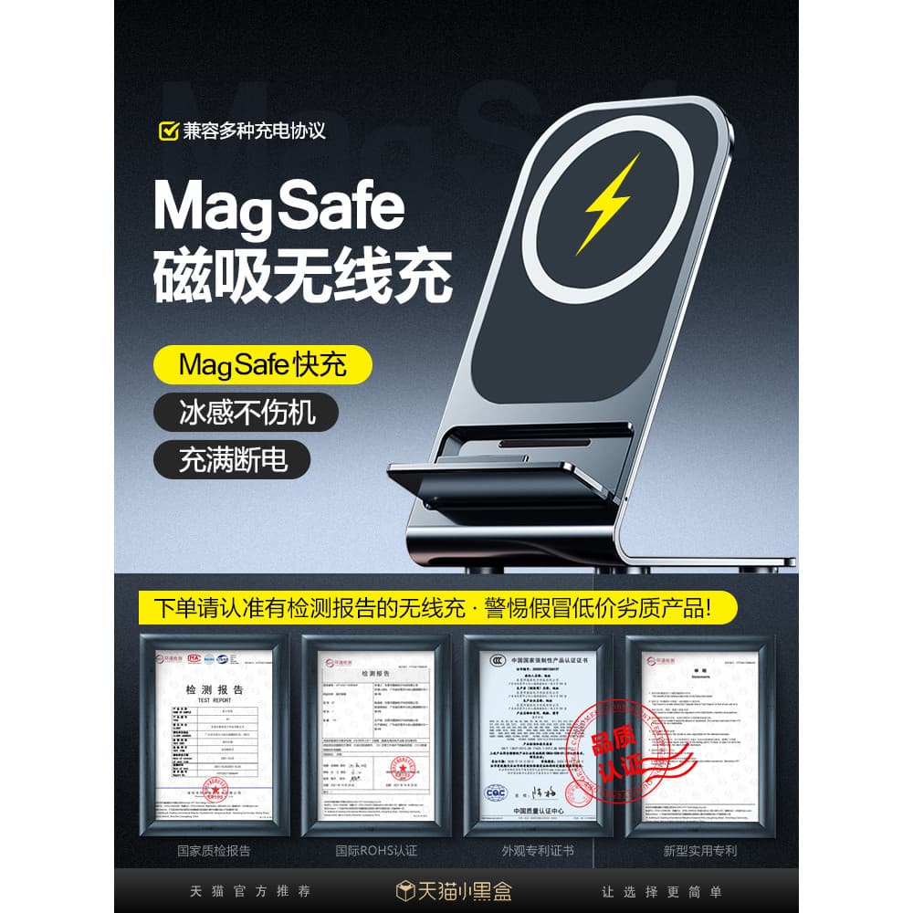 Carregador sem fio Iphone17 Carga rápida magsafe Magnético Aplicável Huawei Honor Xiaomi Apple 16promax Base para celula