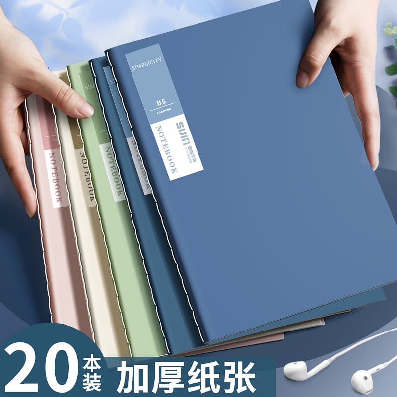 Caderno Sijin Simple Soft Leather b5 para alunos Use A5 Pós-graduação Exame de admissão Revisão Alunos do ensino médio L