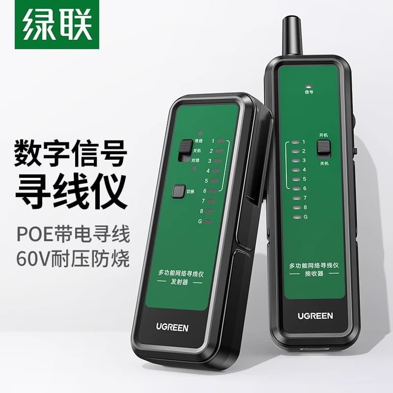 Green Link Multi-função testador de cabo de rede localizador de linha sinal de rede Detector liga-desliga alimentado por