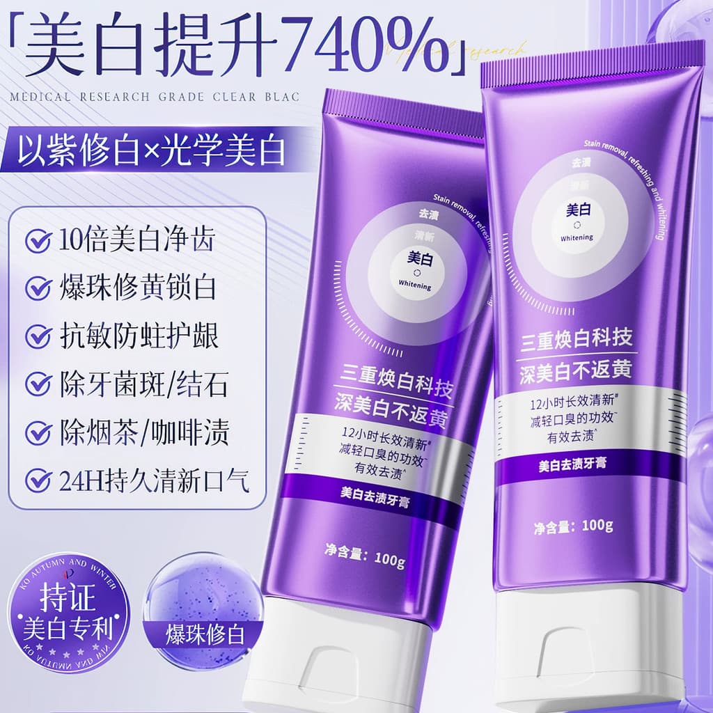 Creme dental branqueador remover amarelo remover mau hálito efeito rápido clareamento remover Odor hálito fresco adulto