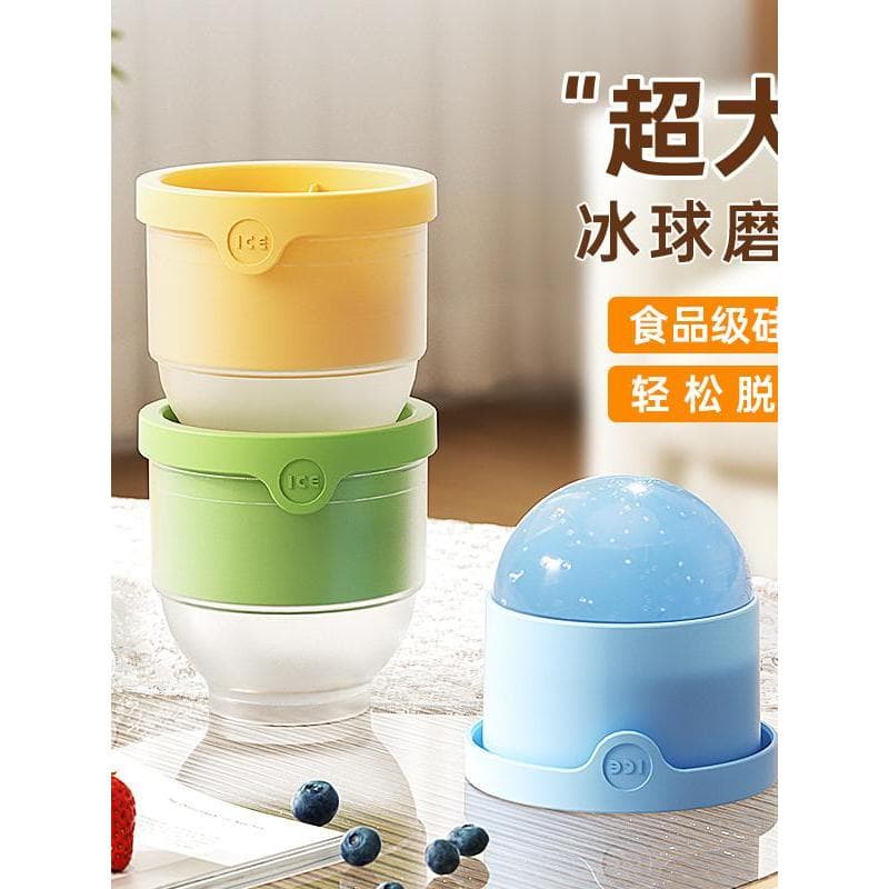 Molde de bola de gelo grande de qualidade alimentar, ferramenta útil para fazer gelo, uísque, cubo de gelo congelado dom