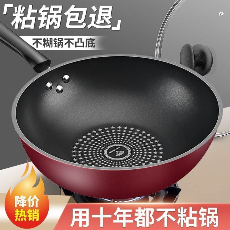 Alemão cristal diamante antiaderente wok multifuncional wok frigideira de ferro de aço inoxidável fogão a gás frigideira
