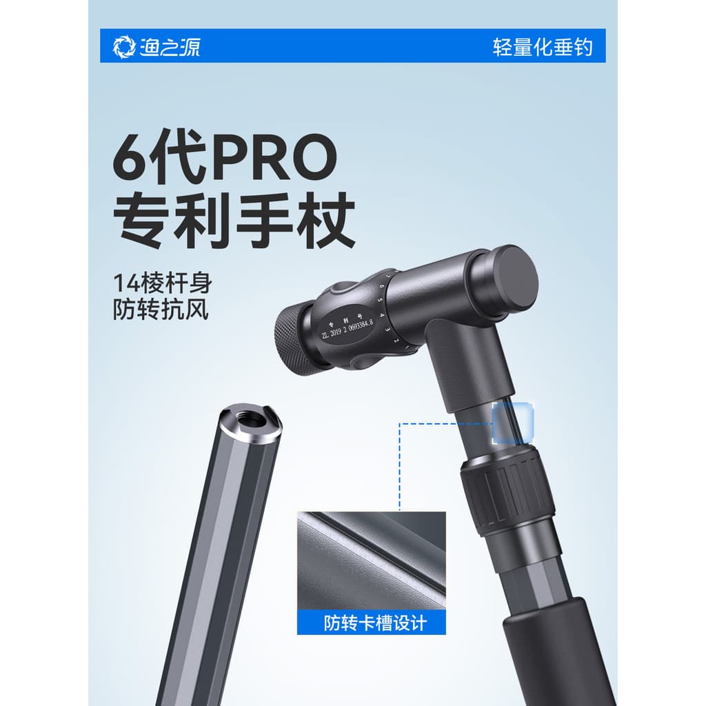 Peixe Yuzhiyuan guarda-chuva de pesca novo tipo muletas guarda-chuva haste inferior conector conjunta plugue à terra gua