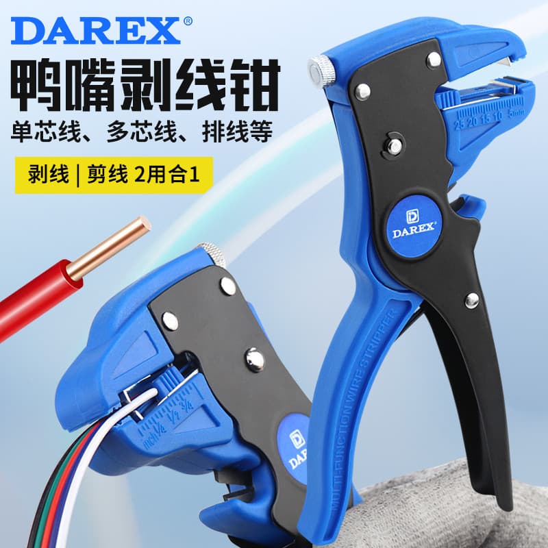 DAREX Taiwan Descascador de Fios Bico de Pato Multi-Função Descascador Automático Cortador de Fio Eletricista Extrator d