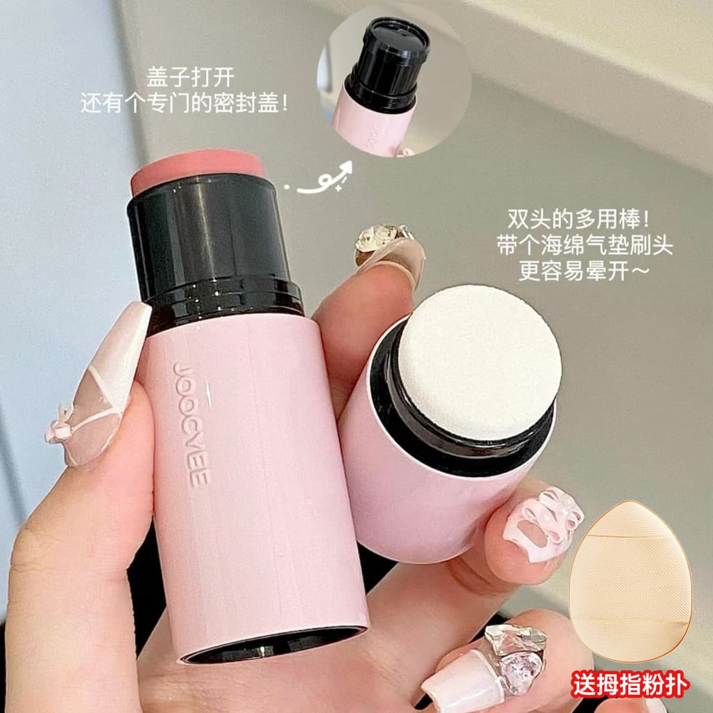 Joocyee enzima cor hidratante vara Blush iluminador lábio bochecha olho Multi-Purpose brilho rosto perolado essência hid