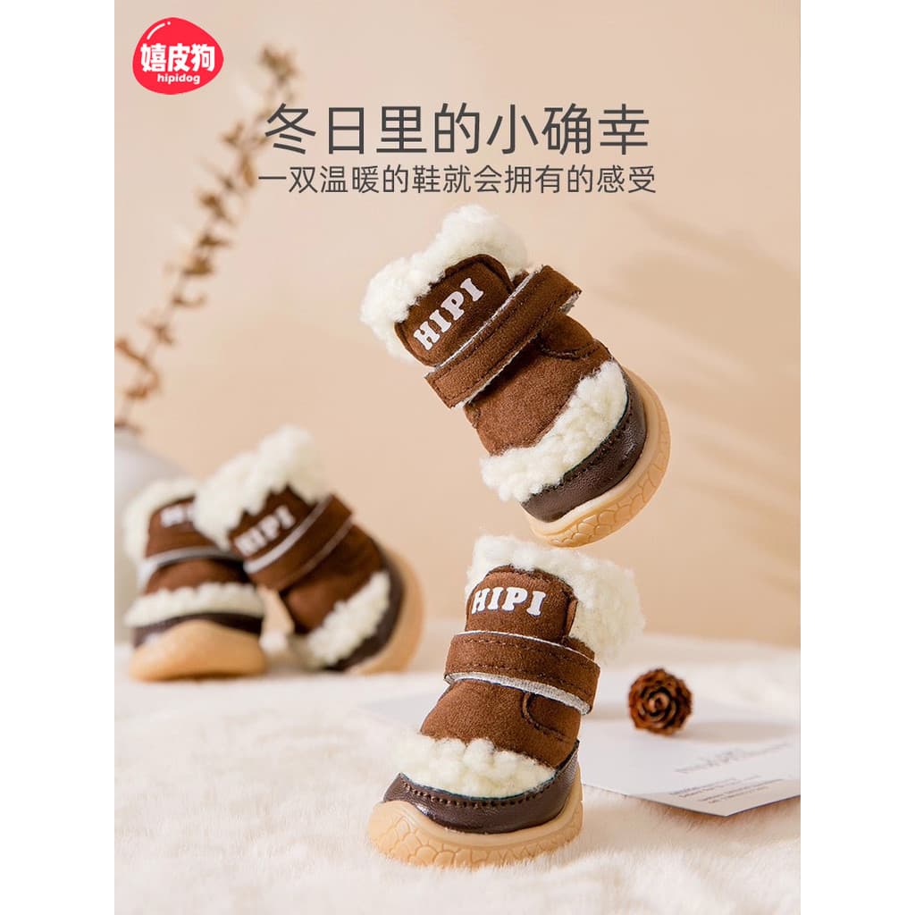 Sapatos para cães pequenos sapatos para cães pequenos não podem cair os pés capa Pet Bichon Teddy botas de neve inverno