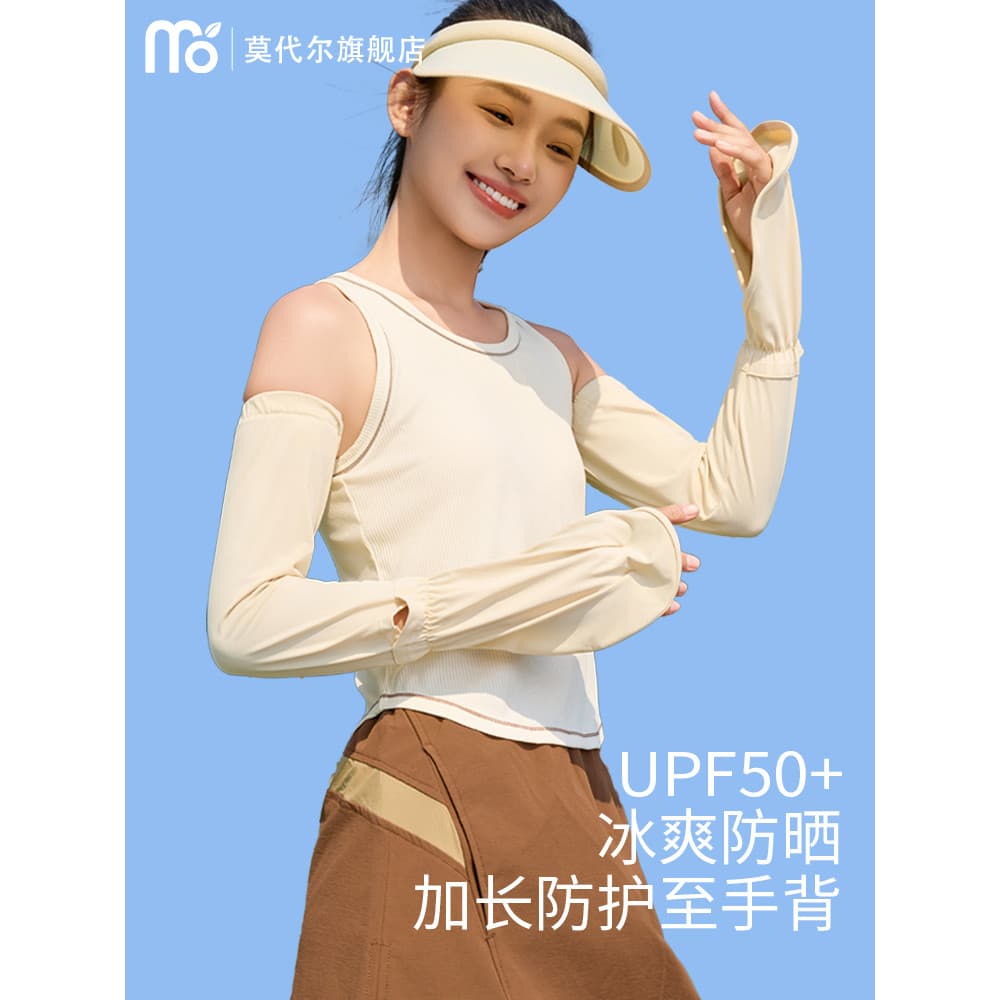 Manga de gelo feminino protetor solar verão condução manga protetora de seda gelo 2025 novo estilo manga solta Anti-ultr