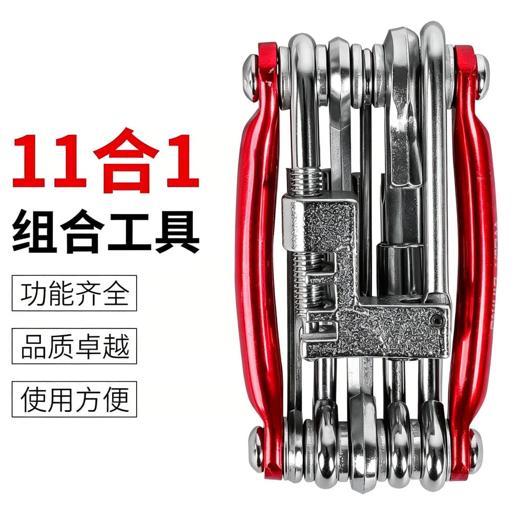 Conjunto de ferramentas para reparo de bicicleta, cortador de corrente de Mountain bike, conjunto de chave de fenda hexa