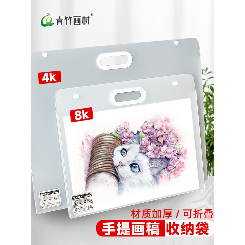 Qingzhu 4k livro de imagens livro de armazenamento coleção de trabalho de arte saco de armazenamento óleo Pastel esboço