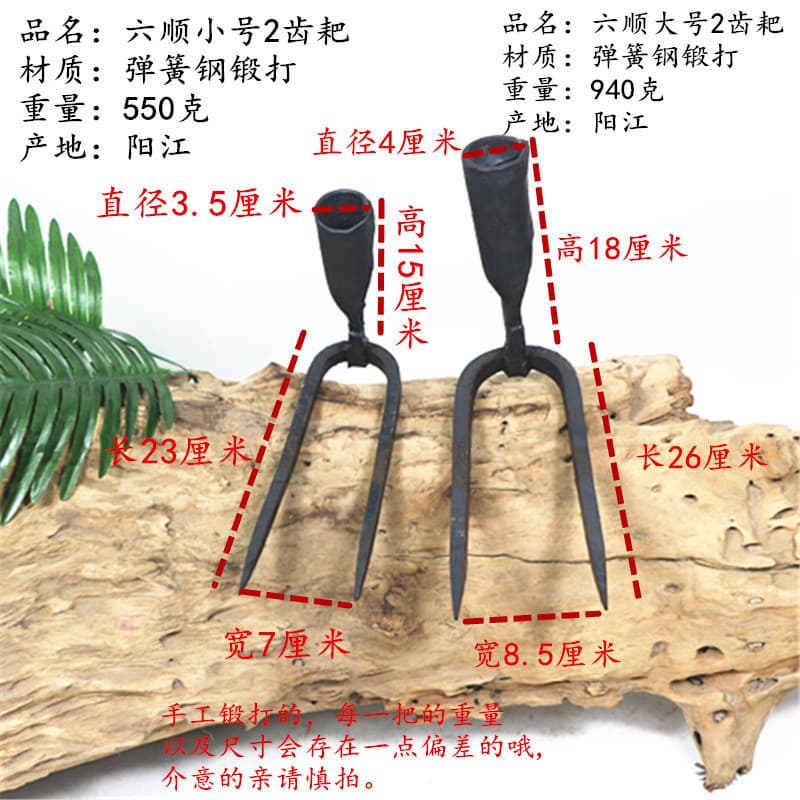 Yangjiang forjado jardim ancinho agrícola ferramentas agrícolas todo-aço escavação à terra escavação derrubar solo abert