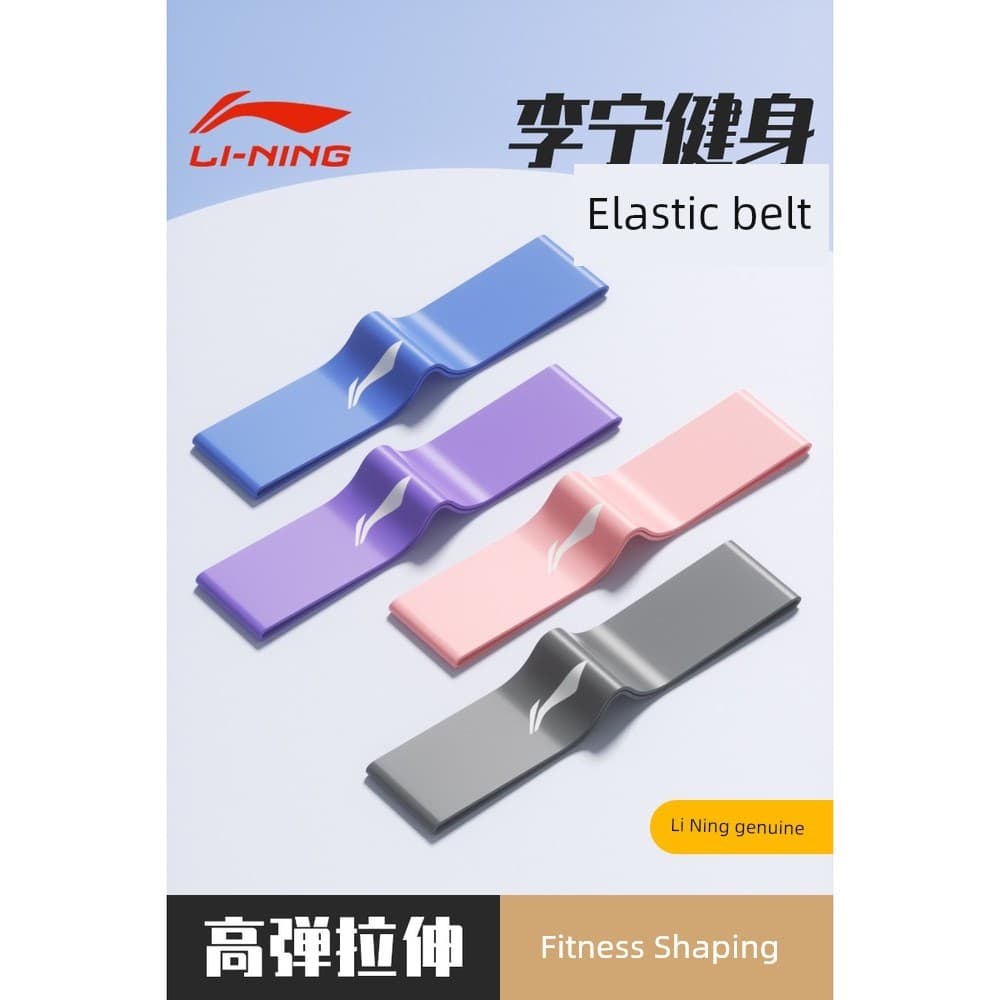 kit elastico exercicio profissional elastico super band elastico Li Ning Fitness Exercício de Reabilitação de Pernas Elá
