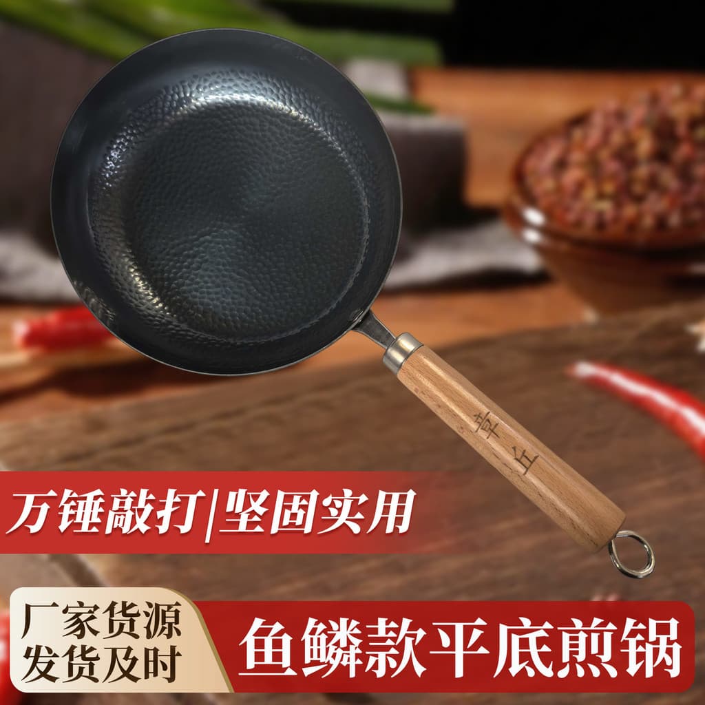 Zhangqiu frigideira forjada à mão, frigideira antiaderente para cozinhar doméstica, tipo espelho, frigideira com cabo de