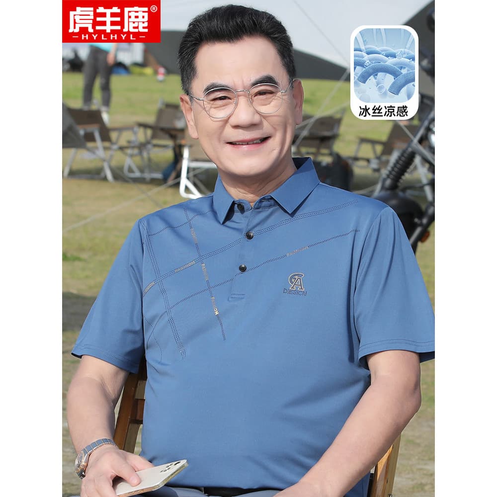 Pai verão camiseta de manga curta masculina de meia-idade idosos de meia-idade solta polo de seda gelo