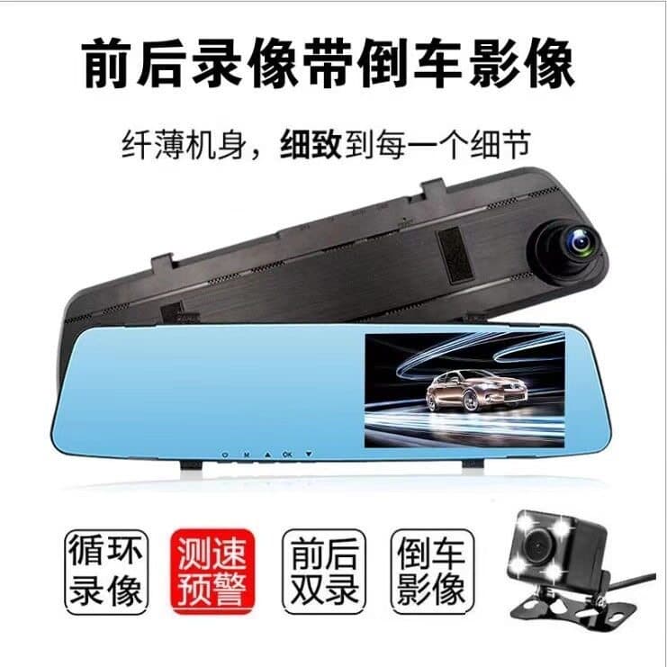 [Produtos Importados] Câmera Veicular Modelo Novo 2022 com Visão Noturna HD Panorâmica, Câmeras Duplas Frontal e Traseir