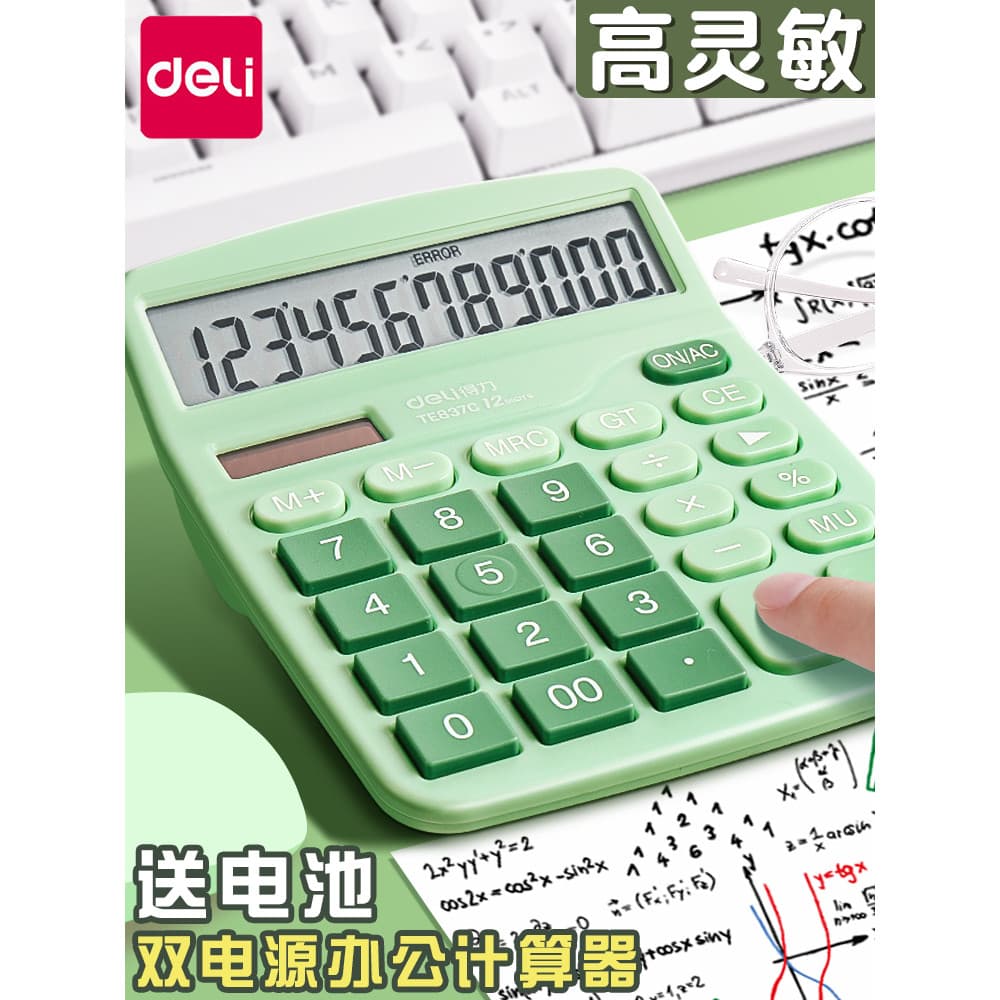Calculadora poderosa Tela grande multifuncional de potência dupla para uso financeiro de escritório Alunos universitário
