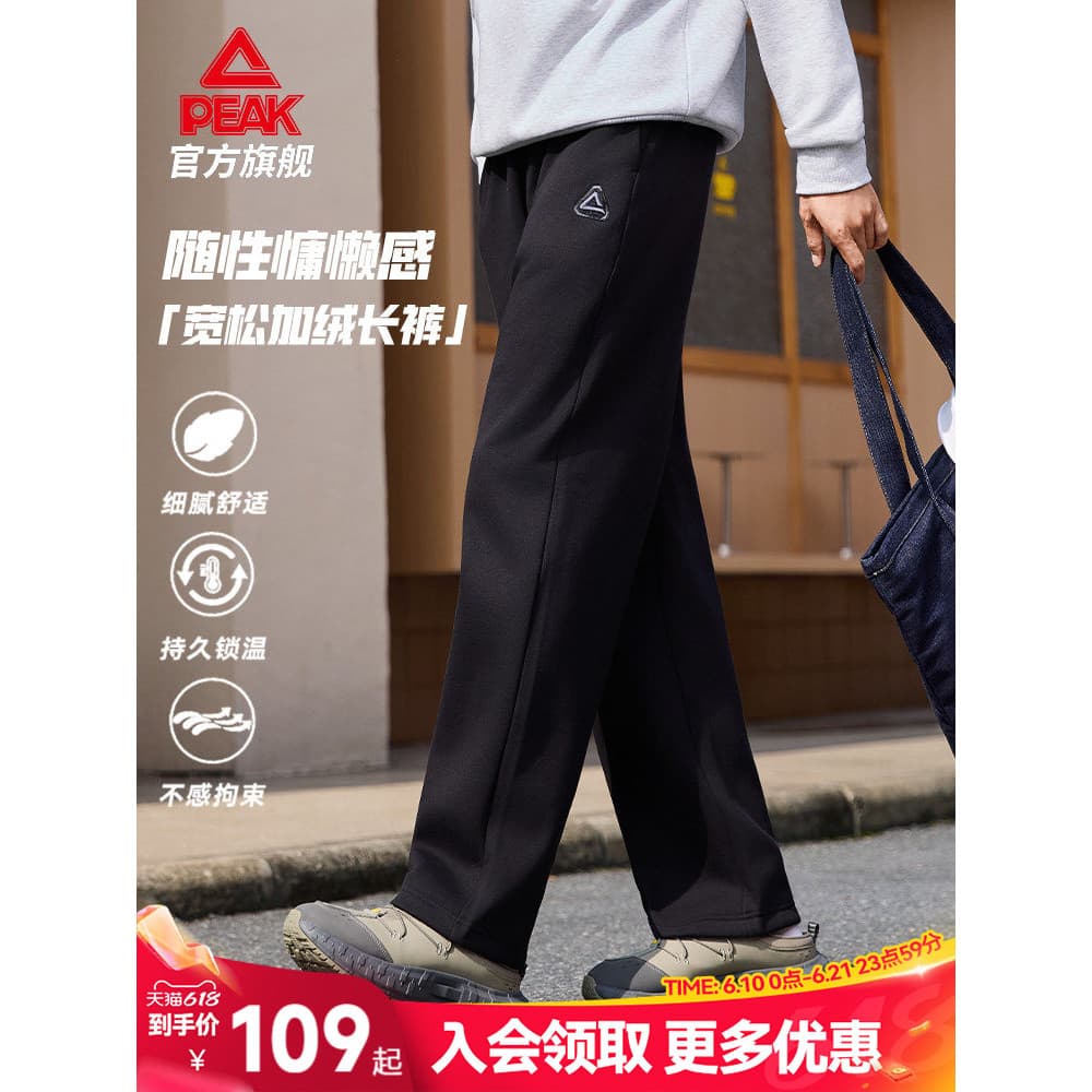 Escolha moletom de malha masculino primavera novo estilo forro de lã reto moletom solto perna larga Commu