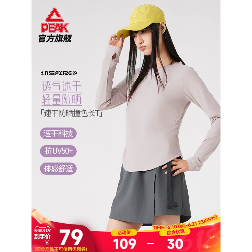 Escolha Casual contraste cor manga comprida camiseta feminina primavera novo estilo de secagem rápida magro ajuste mais