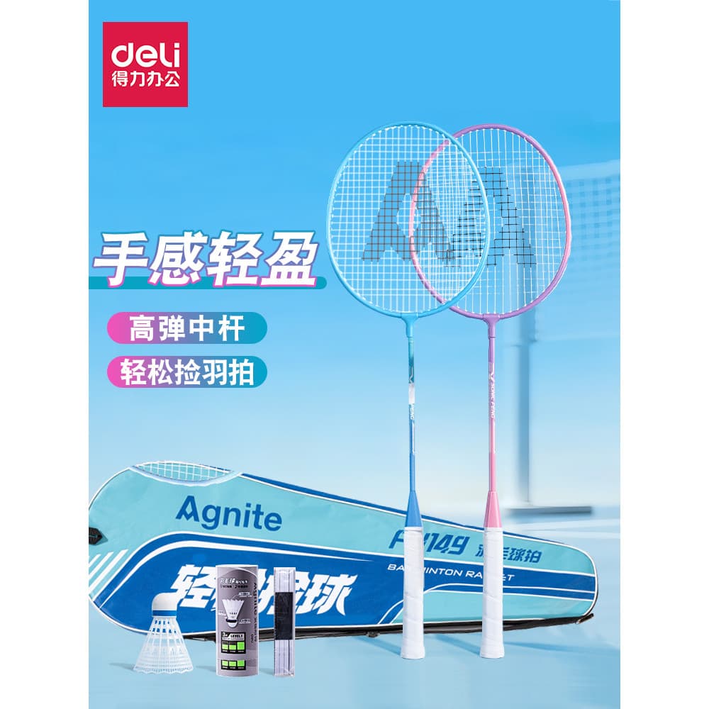 Deli raquete de badminton Agnite raquete de badminton 2 pacotes estudante adulto iniciante conjunto inicial com saco de