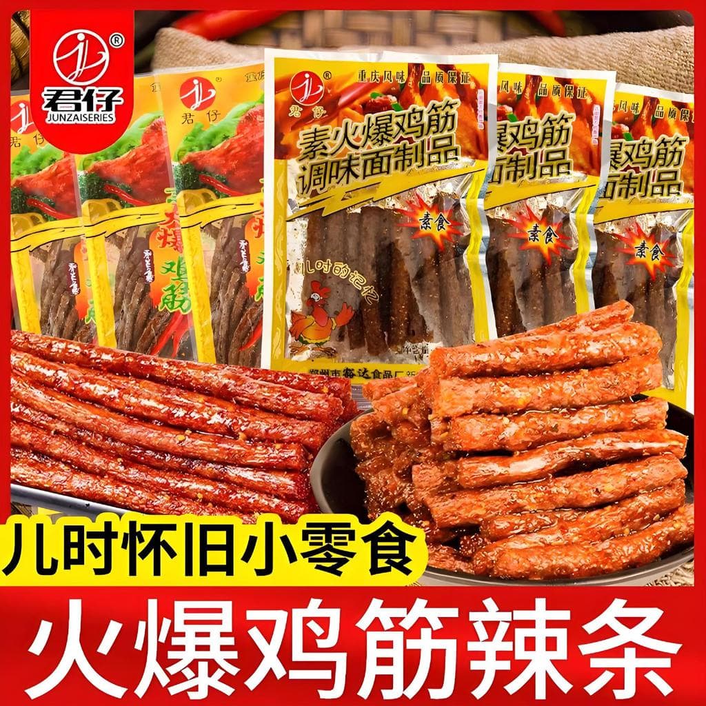 Tiras picantes de tendão de frango quente em estoque pronto picante após 8090 memórias de infância nostálgicas lanches C
