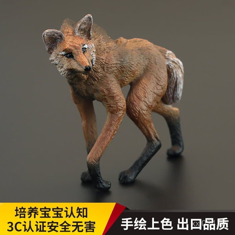 Modelo sólido de brinquedo de animal realista para crianças: lobo-mane, lobo brasileiro, lobo sul-americano, ornamento e