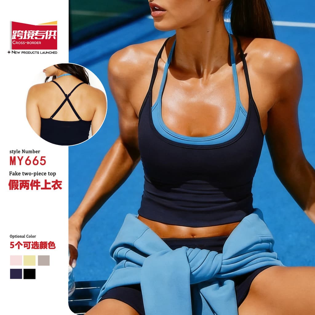 Roupas de Yoga alça de ombro duplo Halterneck colete feminino contraste cor volta estilingue esportes roupas de Fitness