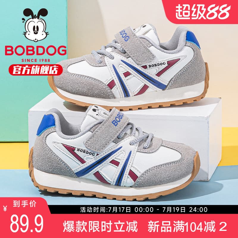 Bobo sapatos infantis meninos sapatos outono 2026 novo estilo juventude meninos grandes outono sapatos esportivos infant