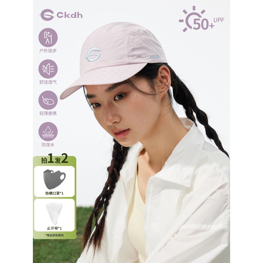 CKDH Boné de beisebol roxo de secagem rápida feminino 2025 novo estilo boné leve masculino verão casal viagem protetor s