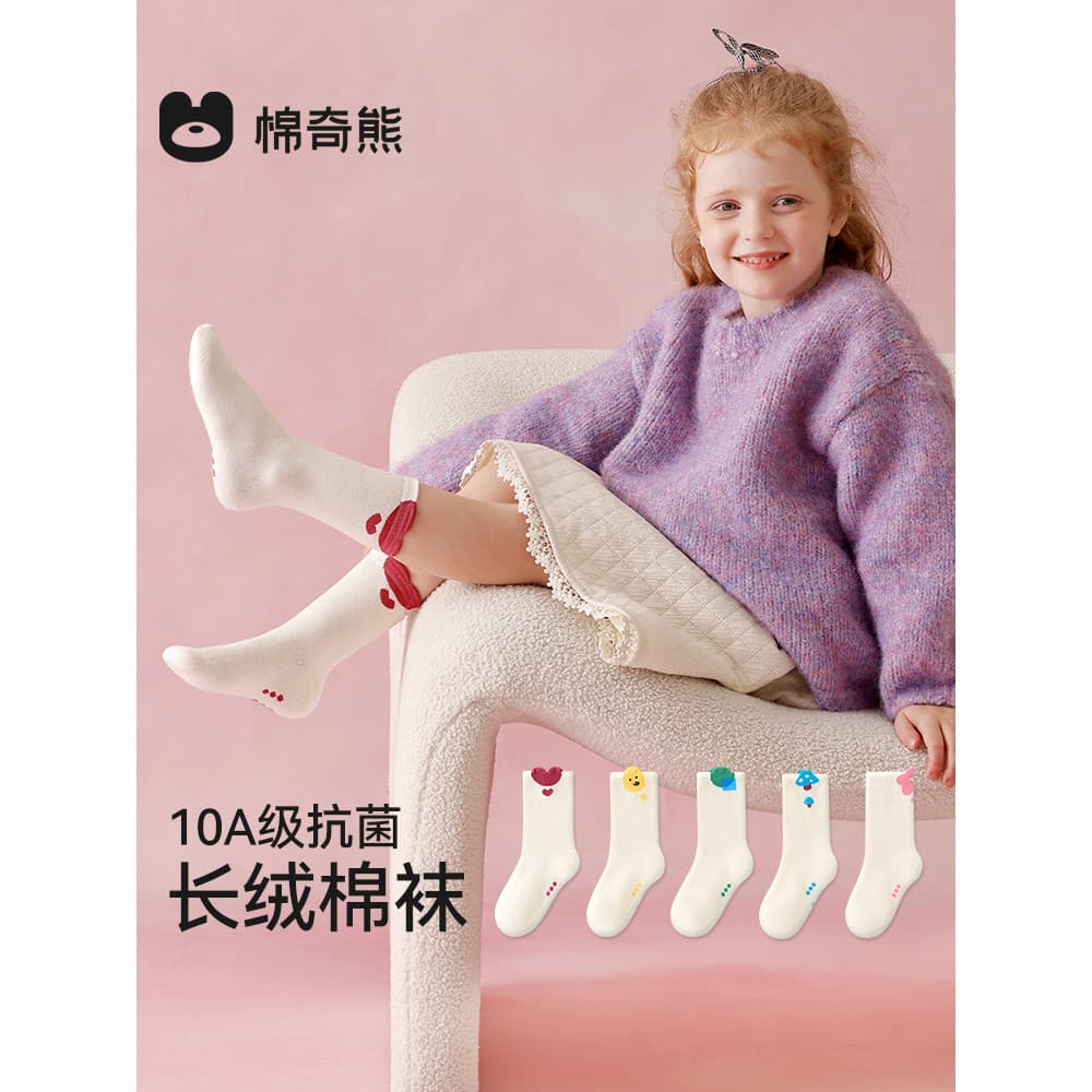 Meias meninas outono inverno Xinjiang meias altas de algodão de fibra longa crianças primavera outono meias de algodão d