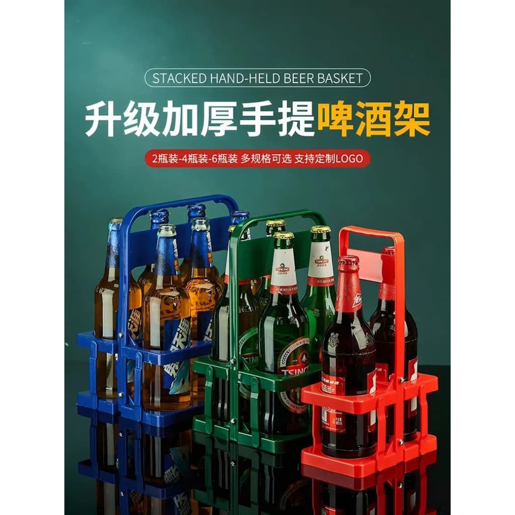 Cesta de cerveja dobrável de 6 furos Suporte de bebidas portátil de plástico KTV Bar Enviar vinho Ferramenta útil Suport