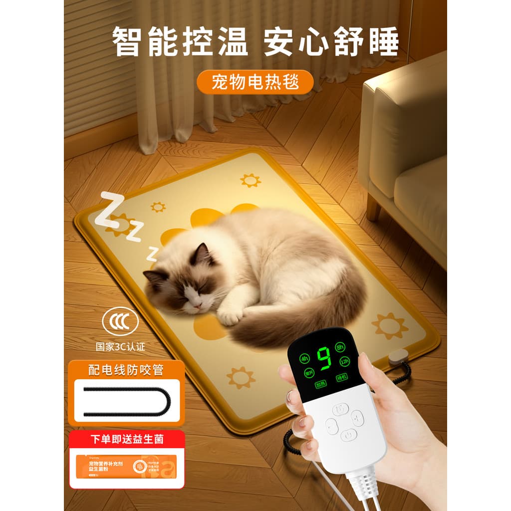 Cobertor elétrico para animais de estimação, almofada de aquecimento termostática para gatos, à prova de vazamento, elét