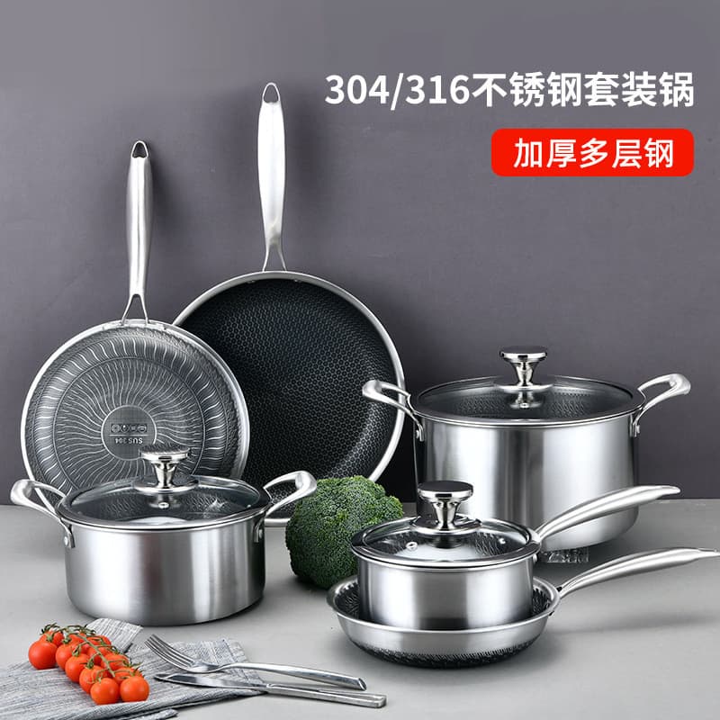 Conjunto de panelas de aço inoxidável fogão de indução fogão a gás Universal engrossado frigideira cozinha Wok panela an