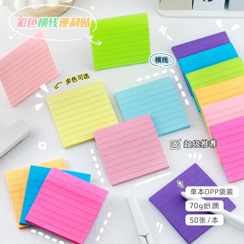 [Estoque pronto] Linha Horizontal colorida prática, material para estudantes, escritório de negócios, notas de mensagens