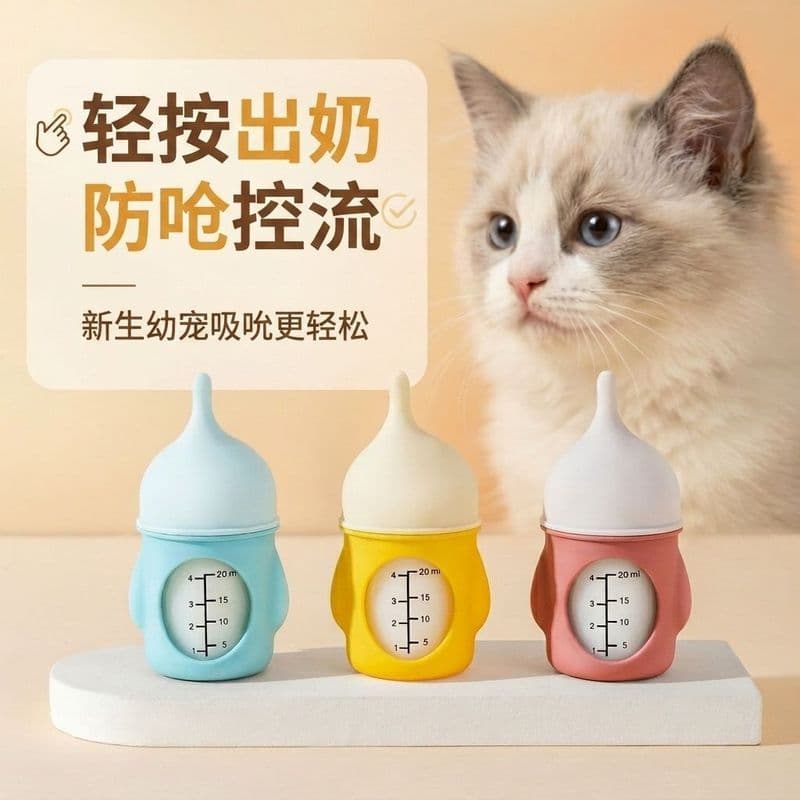 Filhotes de estimação biônico Silicone Anti-asfixia garrafa de leite pequeno leite gatos cães alimentador especial gatos