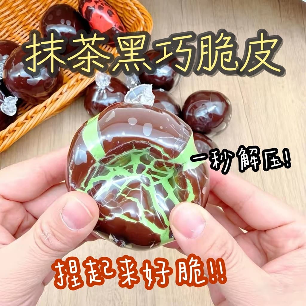 Matcha preto crocante Super descompressão feito à mão bola imprensa som quebrado recuperação lenta moldar brinquedos de